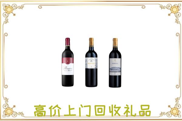 长寿附近回收拉菲